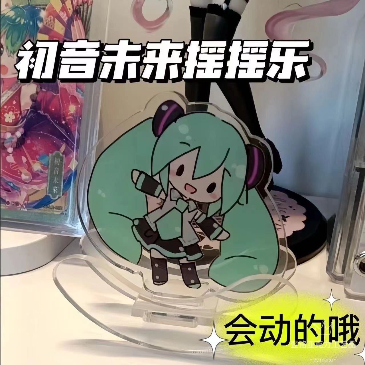 Hatsune Miku acrylic shake toy - Cosplay Prop Display ulasan dan harga