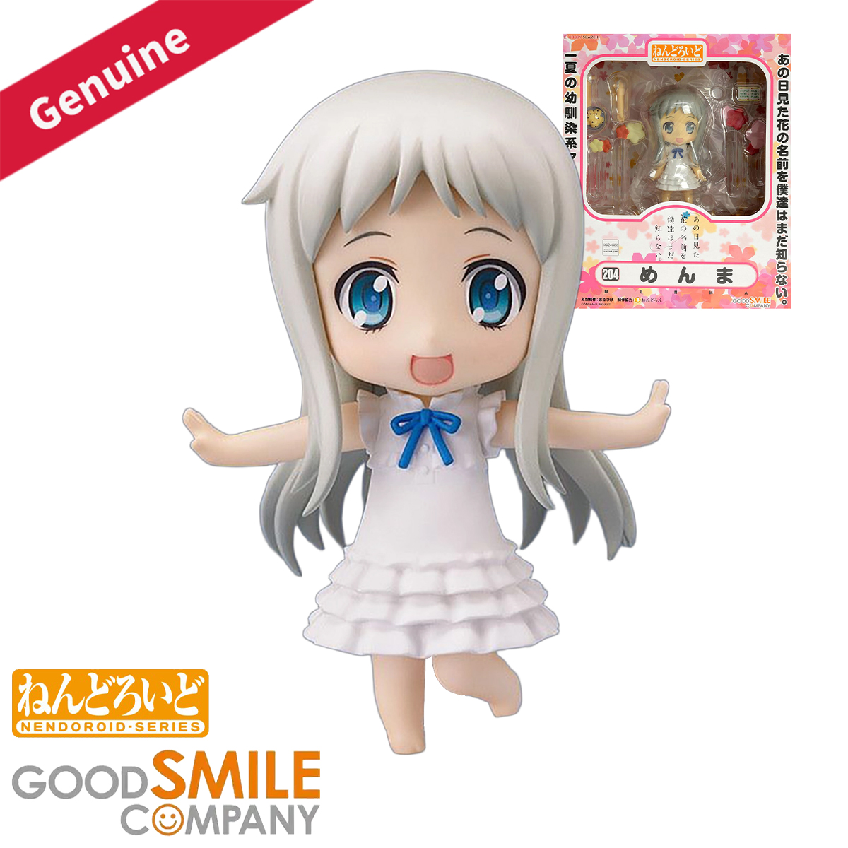 Original Good Smile Company Ac - Good Smile Company Nendoroid ulasan dan harga