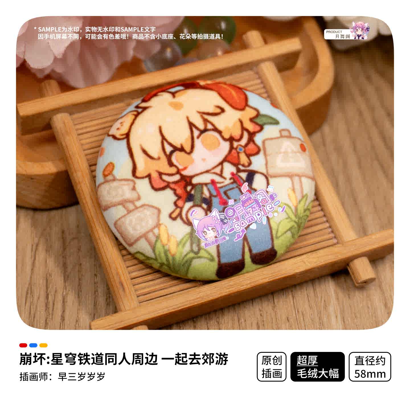 Anime Honkai：Star Rail Mydei A - Anaxa Cosplay Prop ulasan dan harga