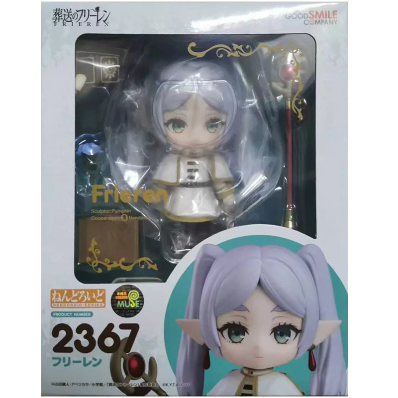 GOOD SMILE COMPANY NENDOROID G - Good Smile Company Nendoroid ulasan dan harga