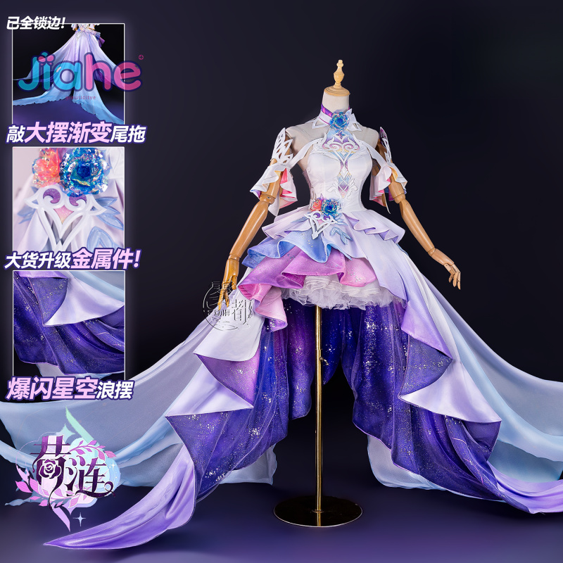 Game Honkai：Star Rail Cyrene C - Prop Para Cosplay ulasan dan harga