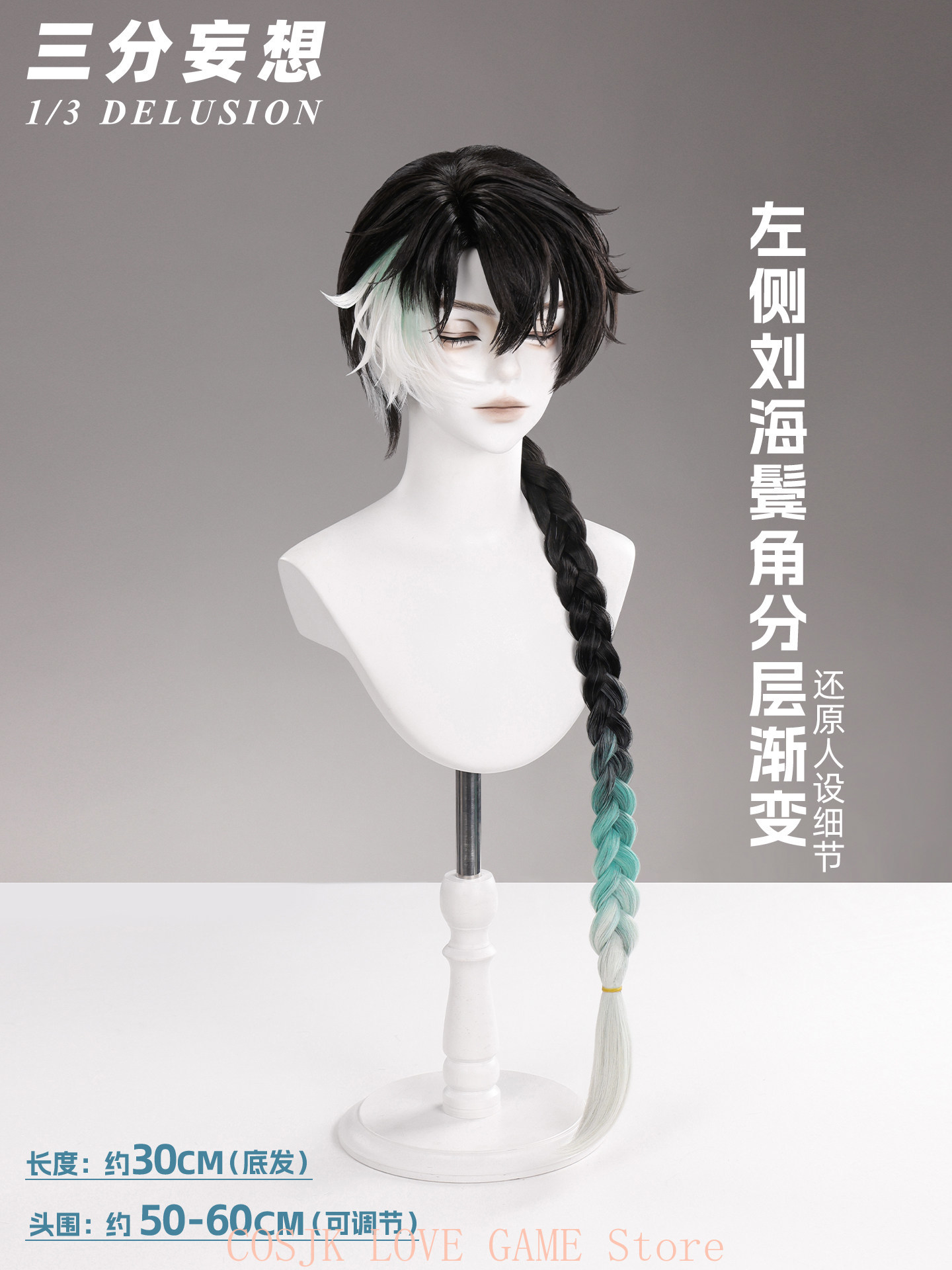 Game Wuthering Waves Jingran C - Prop Para Cosplay ulasan dan harga
