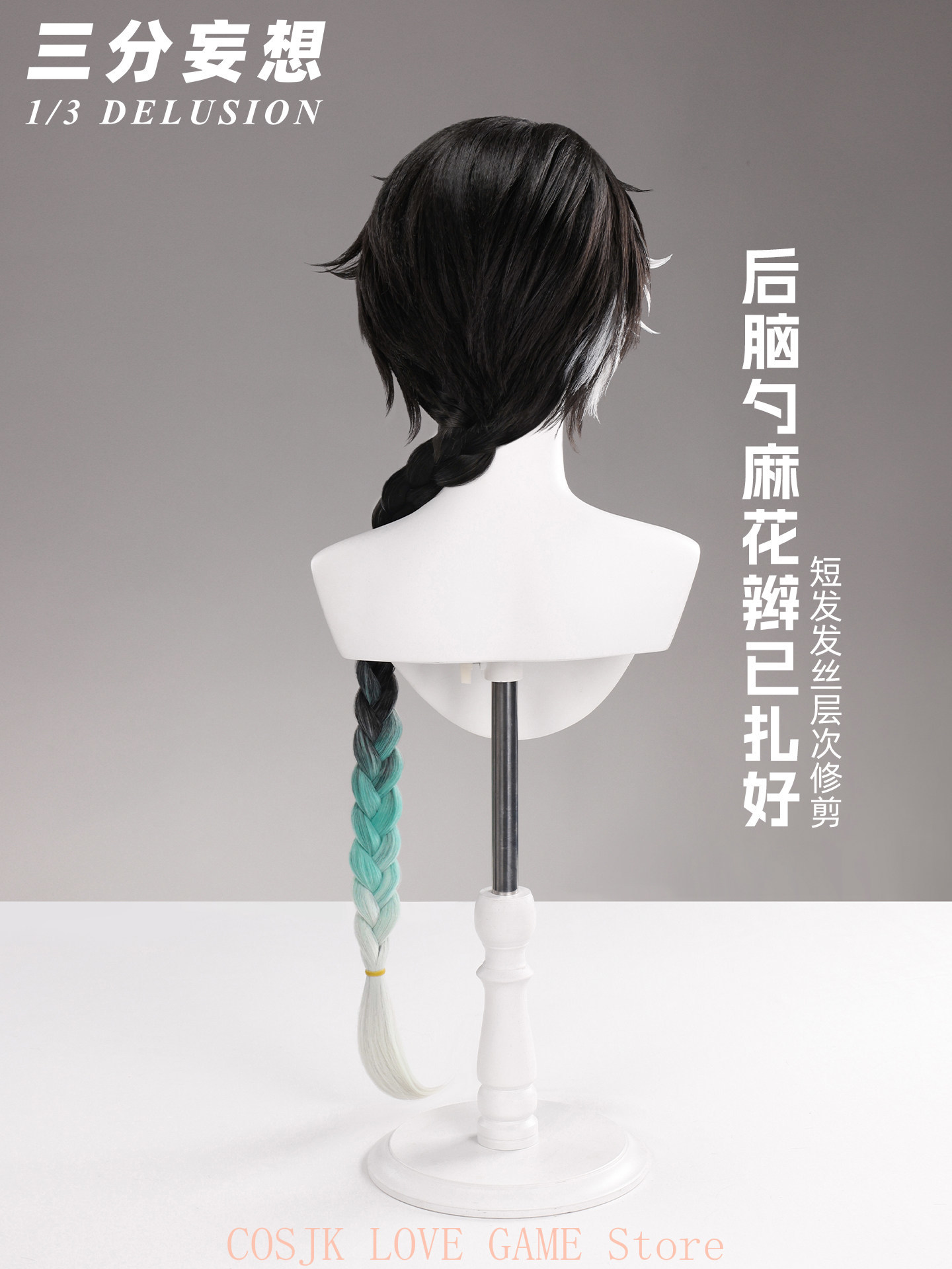 Game Wuthering Waves Jingran C - Prop Para Cosplay ulasan dan harga